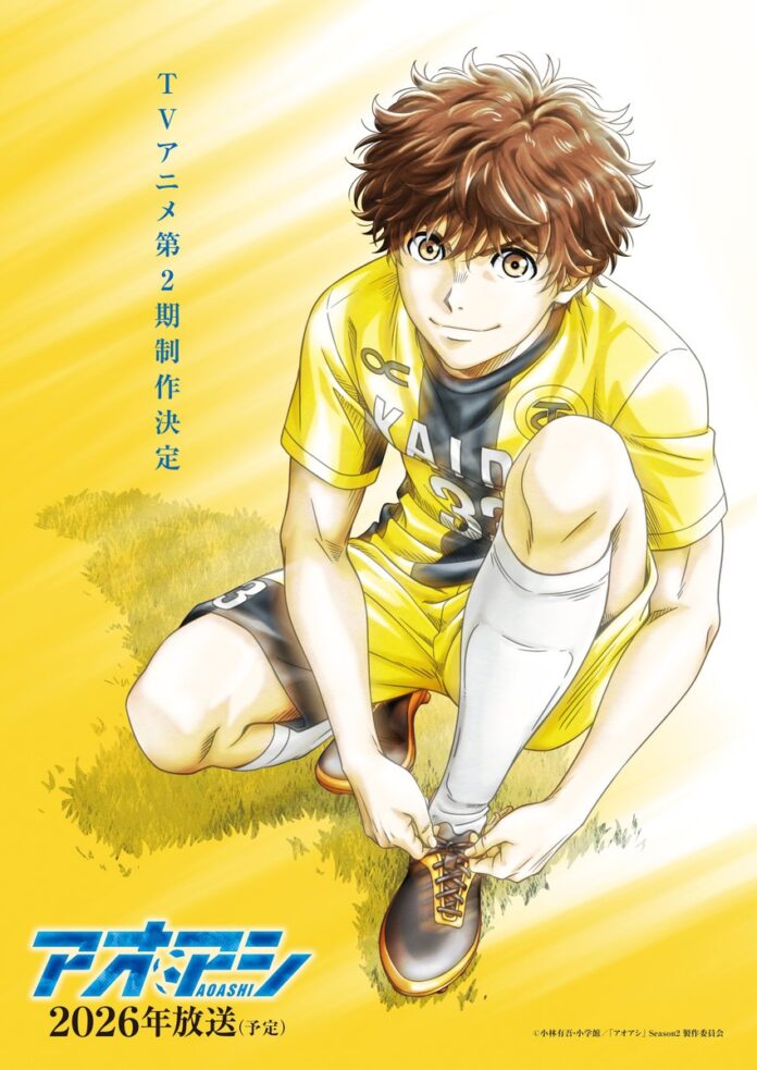 Segunda temporada AO ASHI